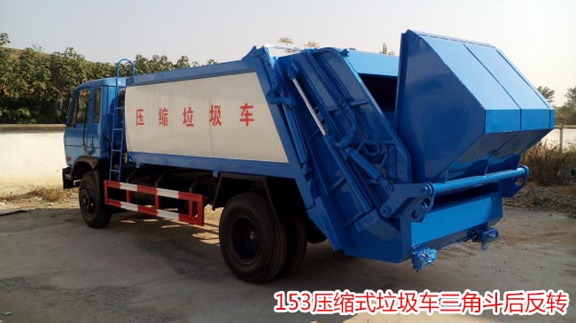 12���|�L153���sʽ����܇-12�����sʽ����܇