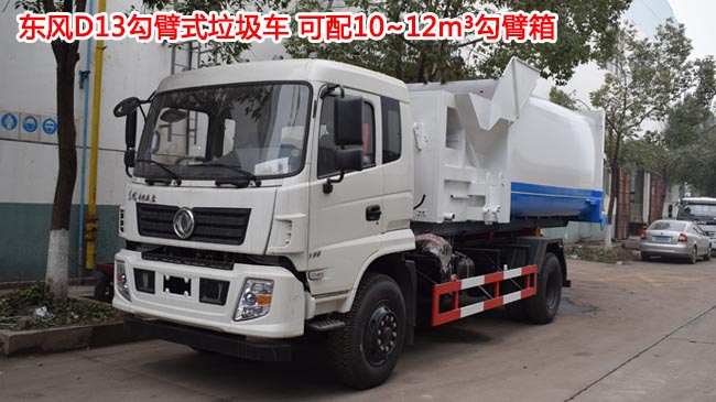 10���|�LD13����ʽ����܇-D13����ʽ����܇