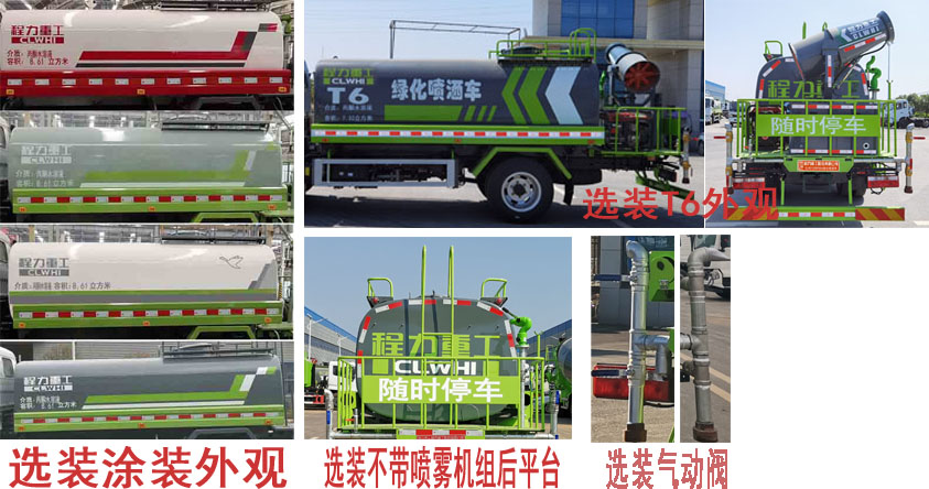 �����ع���CLH5140GPSD6�;G������܇(ch��)