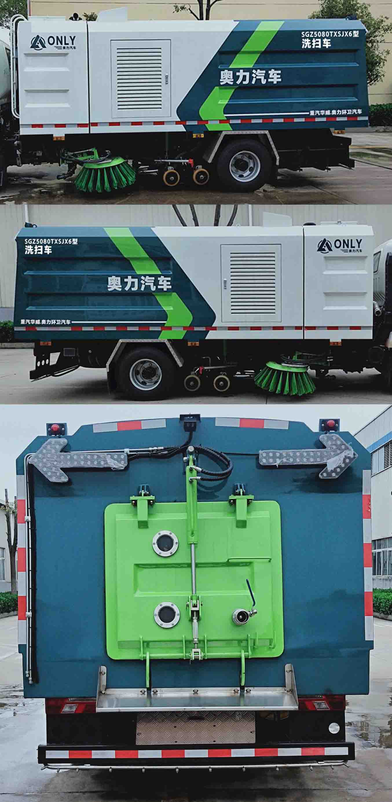 �A���Y��(l��)��SGZ5080TXSJX6��ϴ��܇