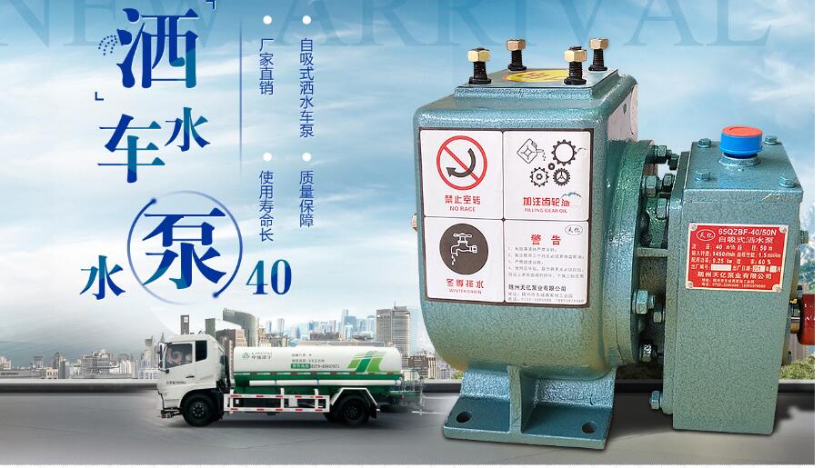 ��ˮ܇ˮ������ˮ܇40/45ˮ�ÈDƬ����(sh��)�����B(y��ng)�S��