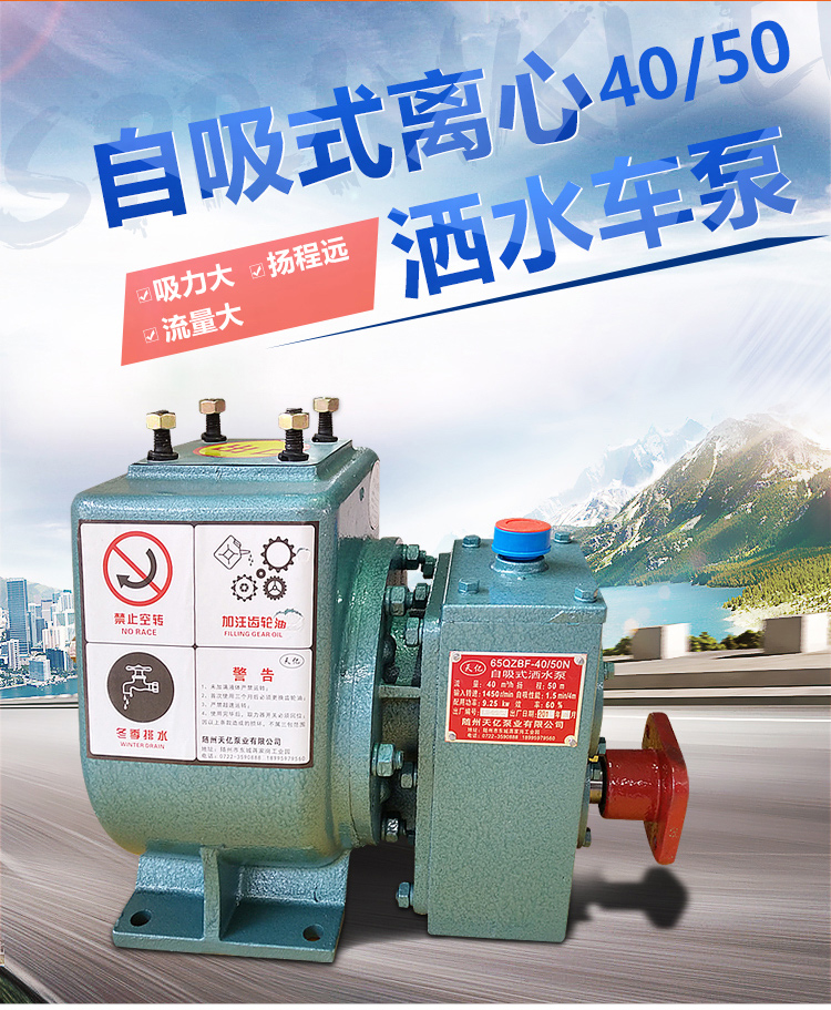 80QZF-60/90N��ˮ܇ˮ�ÿ���-��������