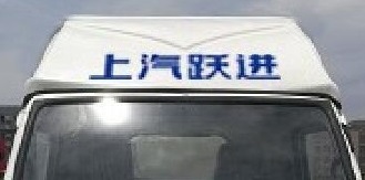 ��������CLW5047ZZZSH6�����bжʽ����܇